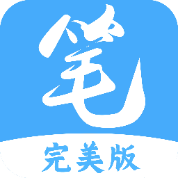 Android 笔趣阁完美版 v2.7.7去广告纯净版  第1张