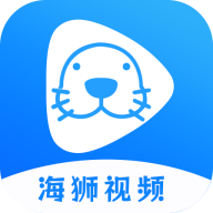 Android 海狮视频 v3.1.0 去广告纯净版  第1张
