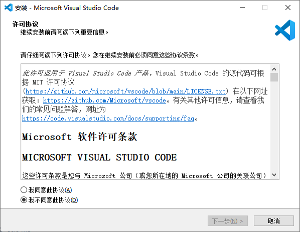 Visual Studio Code 微软免费代码编辑器 v1.99.1  第1张