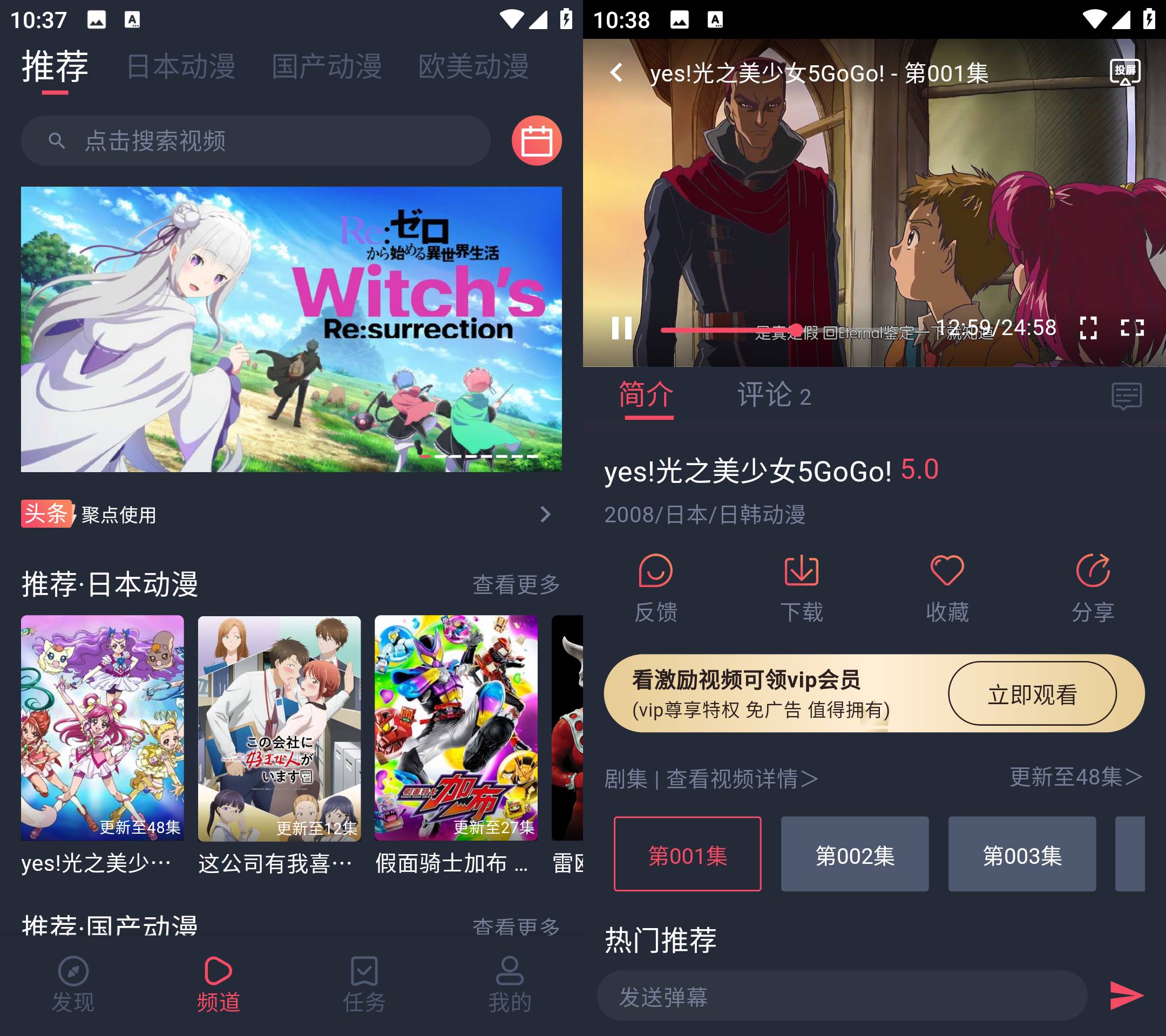Android CliCli动漫 v1.0.4.6 去广告纯净版  第2张