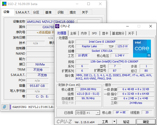 Z-Info(硬件监测工具组合套装) v1.0.45.45 多语便携版  第1张