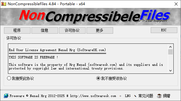 NonCompressibleFiles(创建不可压缩文件) v4.84 多语便携版  第1张