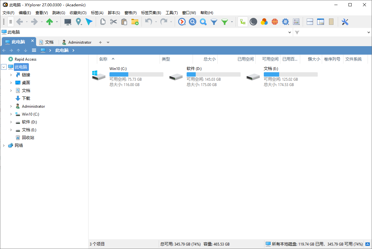 XYplorer(多标签文件管理器) v27.00.0300 多语便携版  第1张