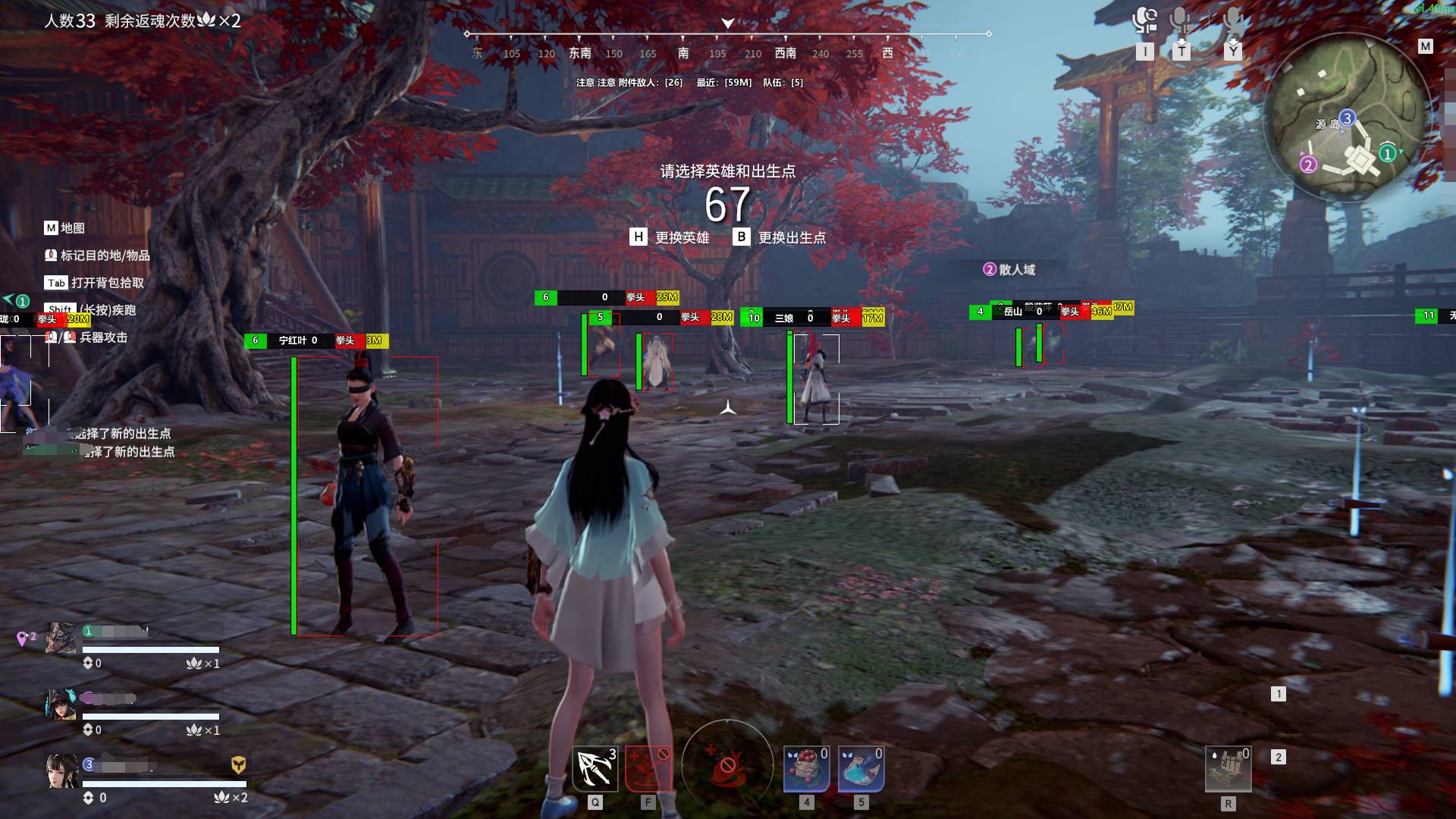 永劫无间·绘制追踪振刀多功能破解版 v2.7  第1张