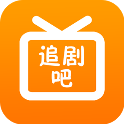 Android 追剧吧 v1.5.5.7 去广告清爽版  第1张