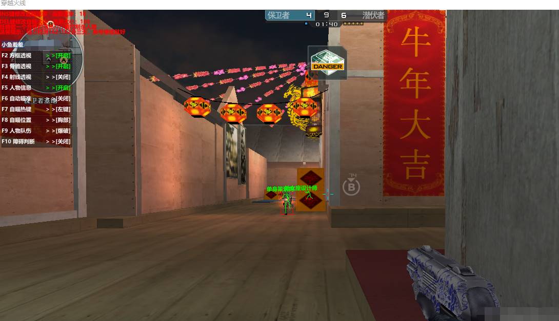 CF·小鱼羞羞绘制锁敌辅助免费版 v2.11  第1张