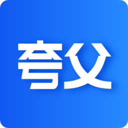 Android 夸父工具箱 v1.1.4 聚合300+免费工具箱  第1张