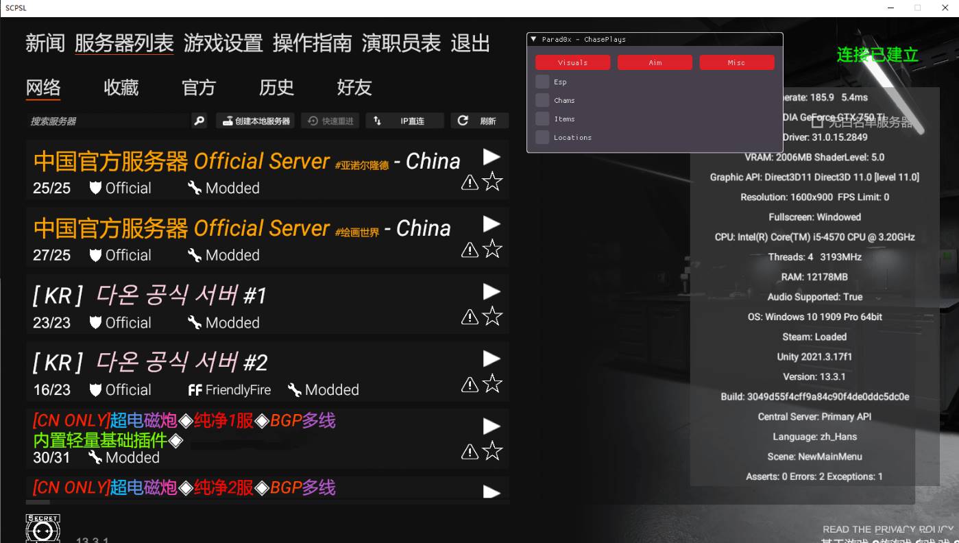 SCPSL·显敌无后座免疫电网过墙科技辅助 v1.5  第1张