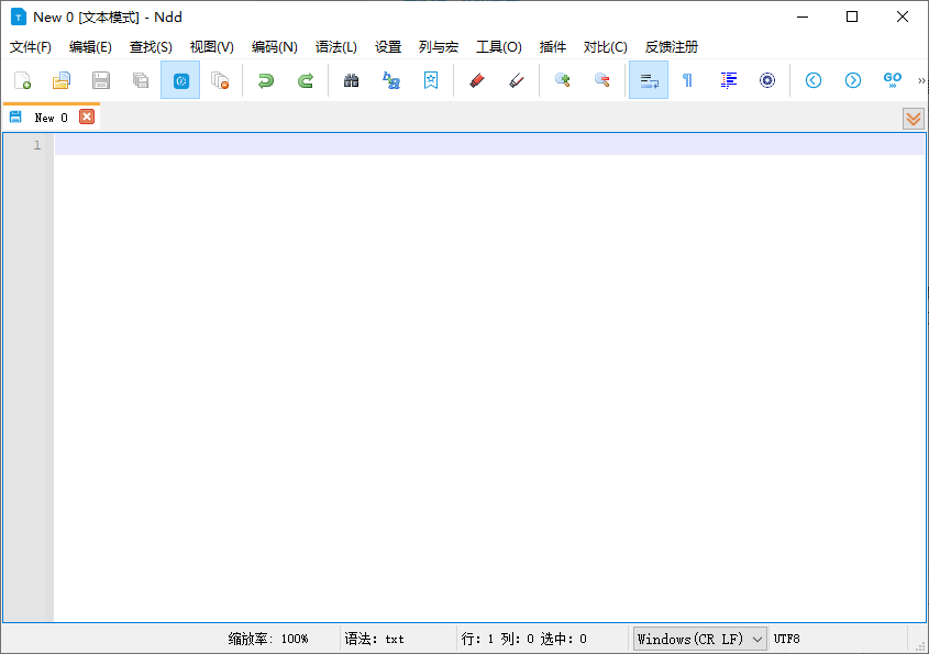 Notepad--(国产开源文本编辑器) v3.2.1 中文绿色版  第1张