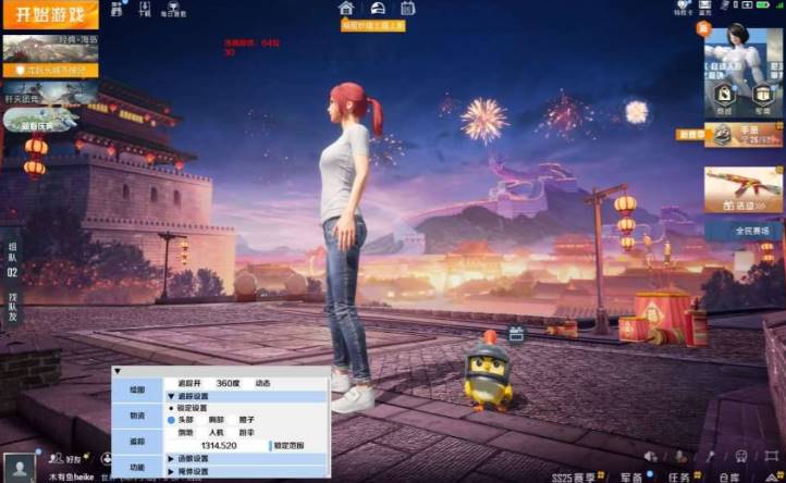 和平精英·注入函数追踪辅助免费版 v2.12  第1张
