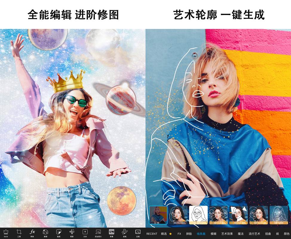 Android Picsart 美易 v27.3.4 解锁专业会员版  第2张