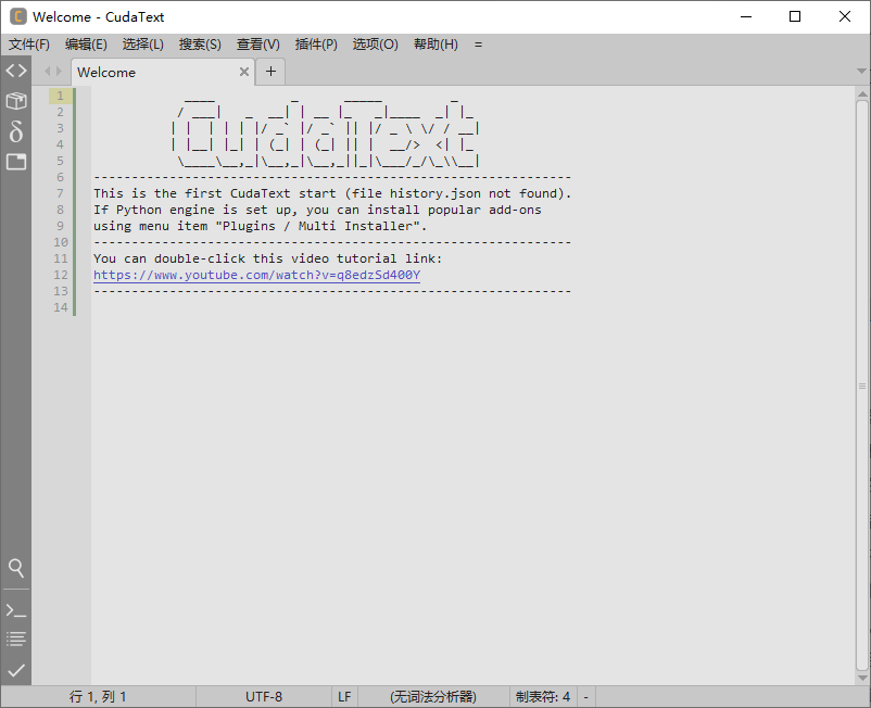 CudaText(免费开源代码编辑器) v1.223.5.2 中文绿色版  第1张