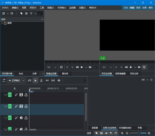 Kdenlive(开源非线性视频编辑器) v25.04.0  第1张