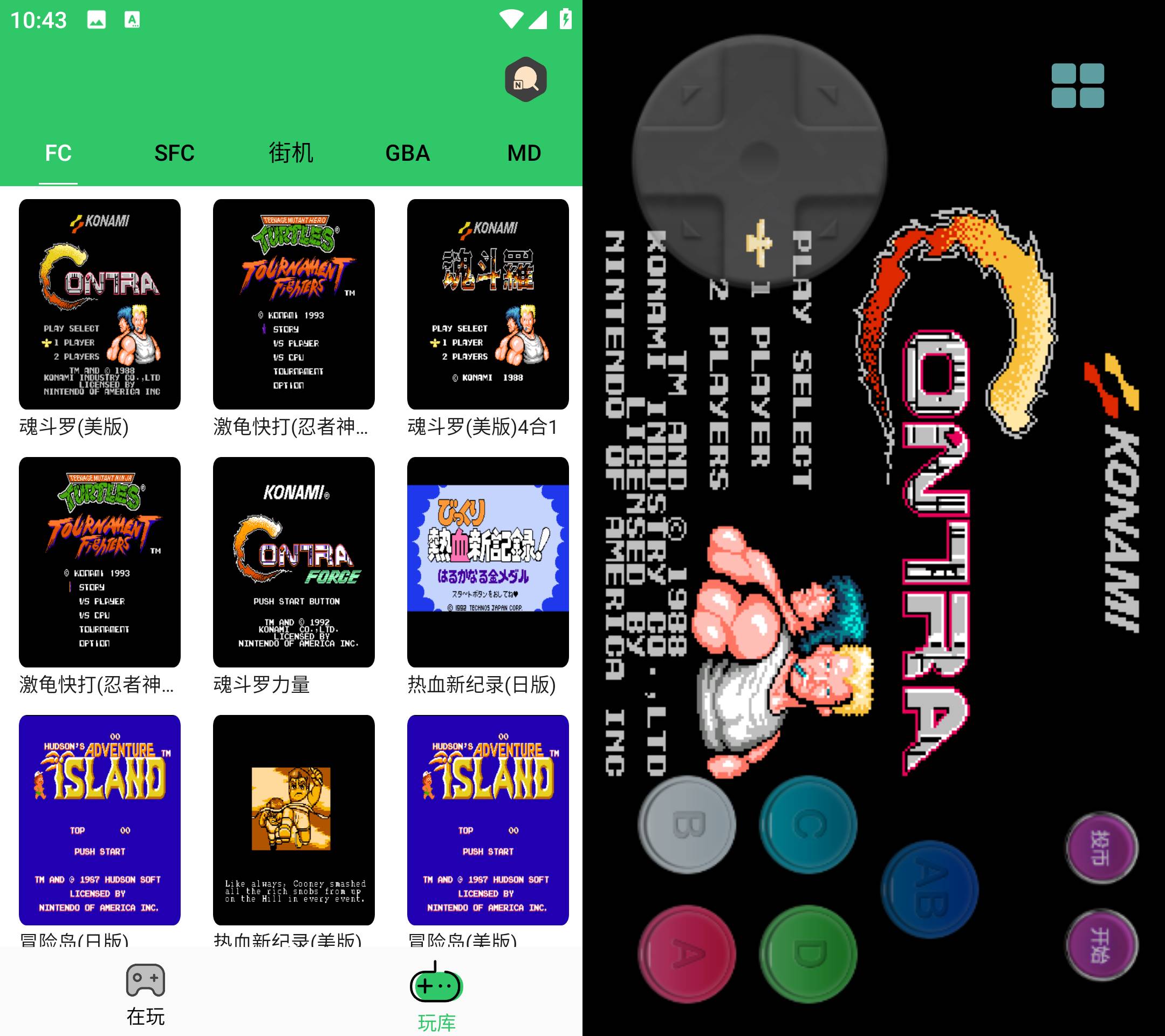 Android 小小模拟器 v1.2.1 解锁高级版  第2张
