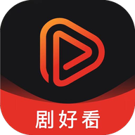 Android 剧好看 v5.0.2 去广告纯净版  第1张