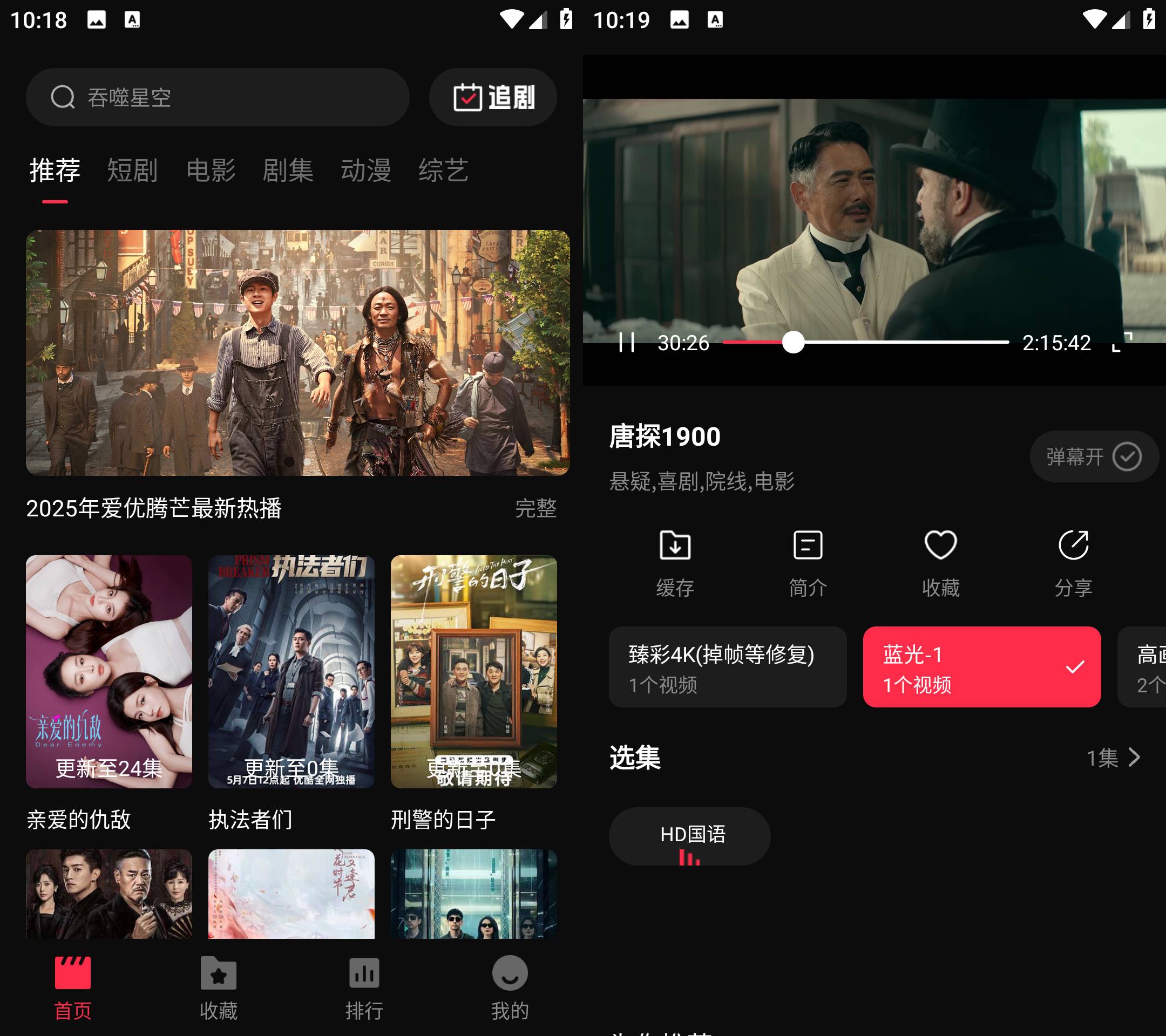 Android 零度影视 v2.0.0 去广告纯净版  第2张