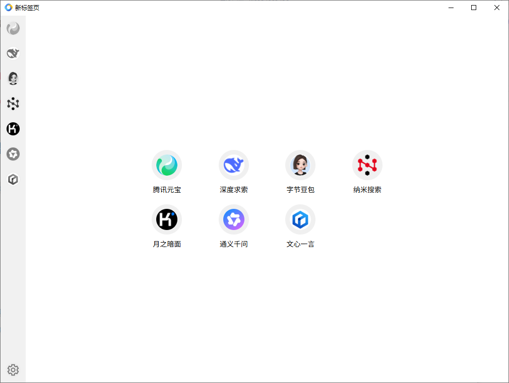 Tuboshu(桌面应用转换工具) v2.0.8 中文绿色版  第1张