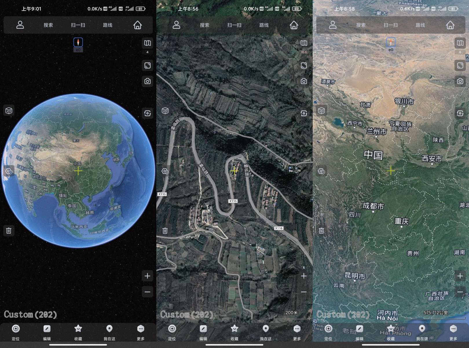 Android 奥维互动地图 v10.2.8 解锁会员版  第2张