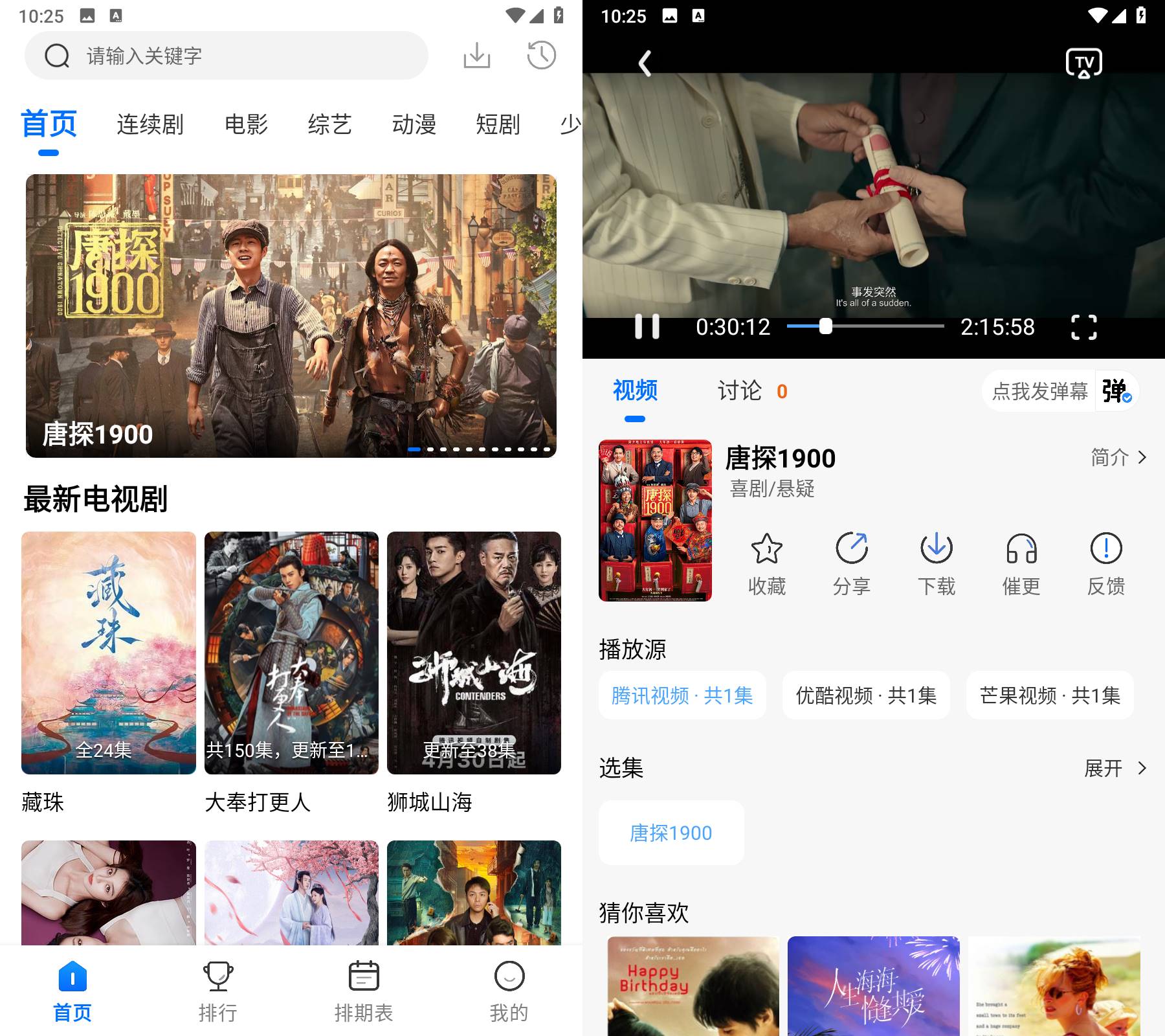 Android 紫金草视频 v4.6.0 去广告纯净版  第2张