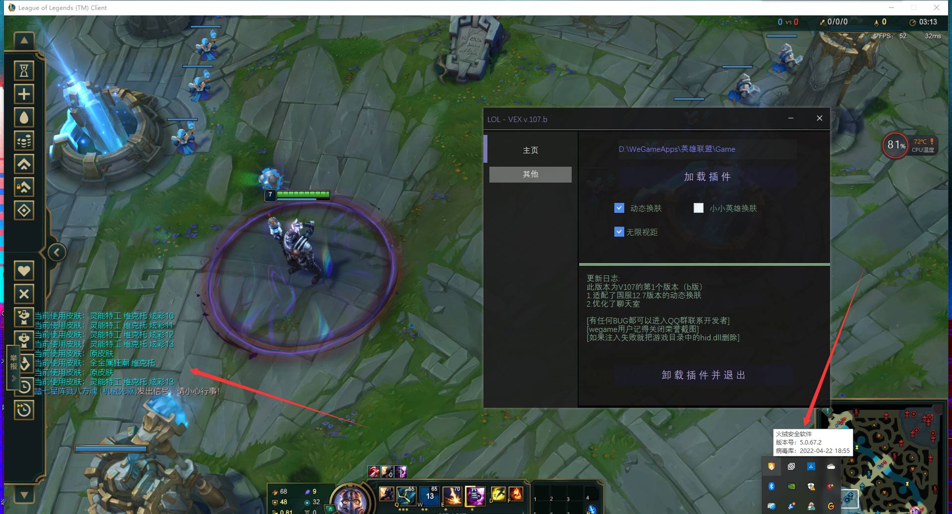 LOL·Vex动态换肤国服14.15版本  第1张