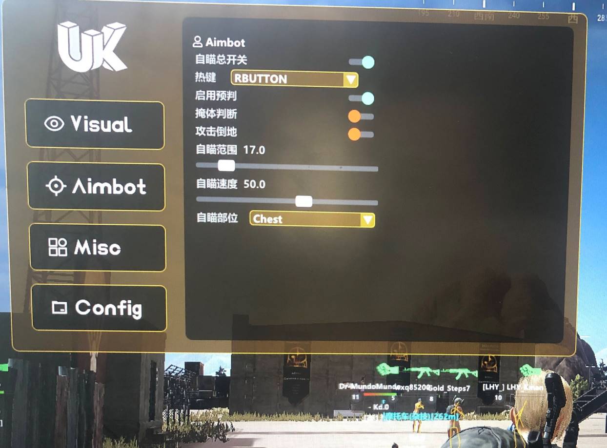 PUBG绝地求生·方框骨骼显敌免费辅助 v18.0  第1张