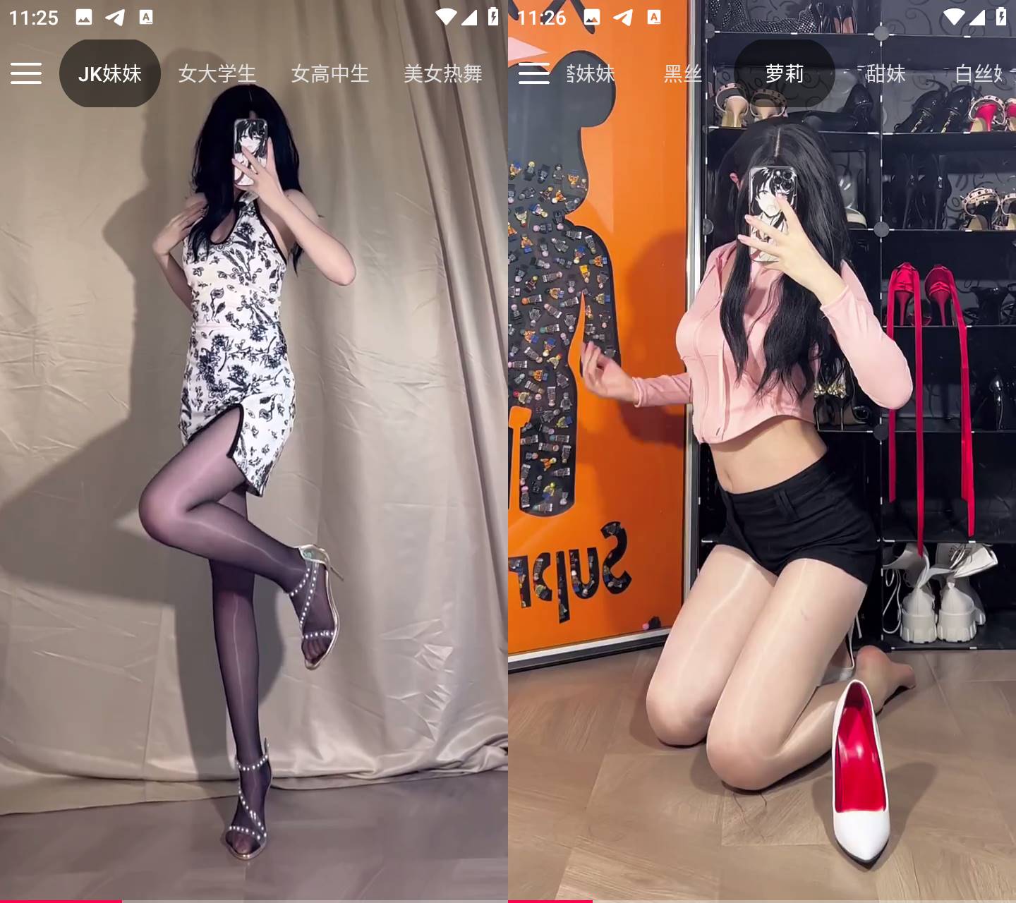 Android 人人迷 v1.0 美女短视频与美图  第2张