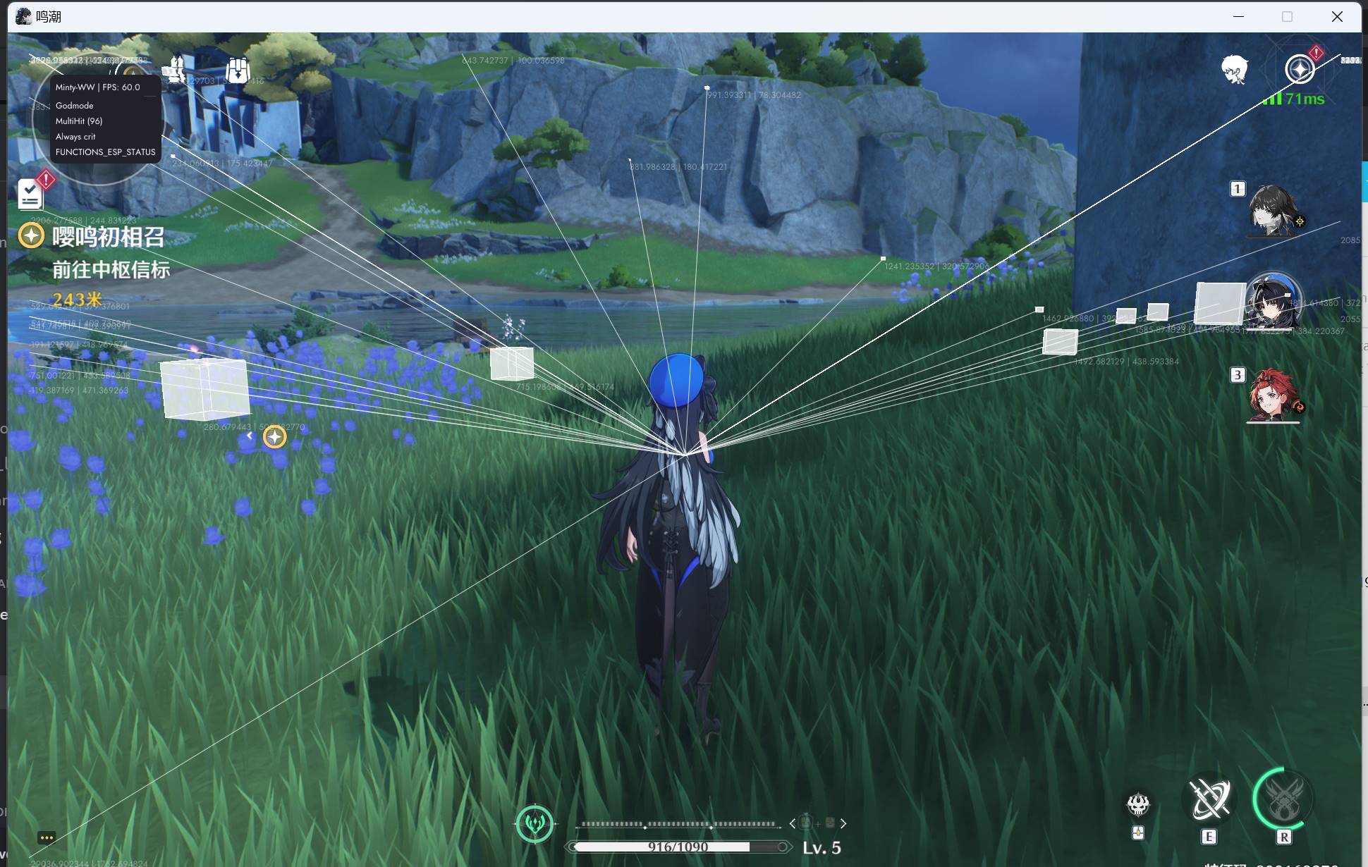 PC鸣潮·Minty多功能辅助破解版国际服 v1.3.0.0  第1张