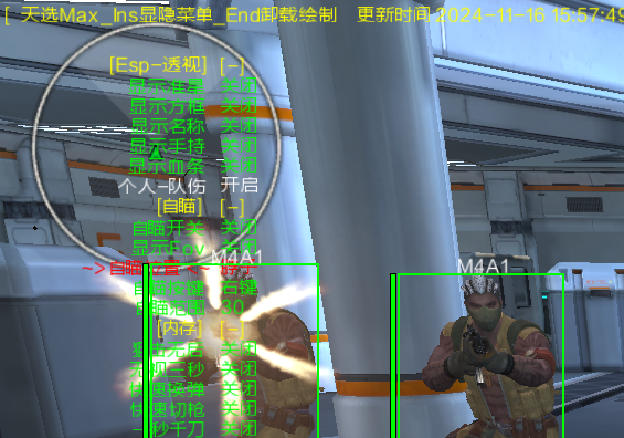 NZ逆战·天选绘制锁敌无后千刀多功能 v11.17  第1张