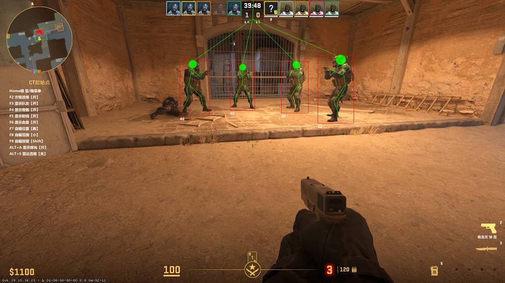 CSGO2·武神绘制锁敌多功能助手 v2.1  第1张