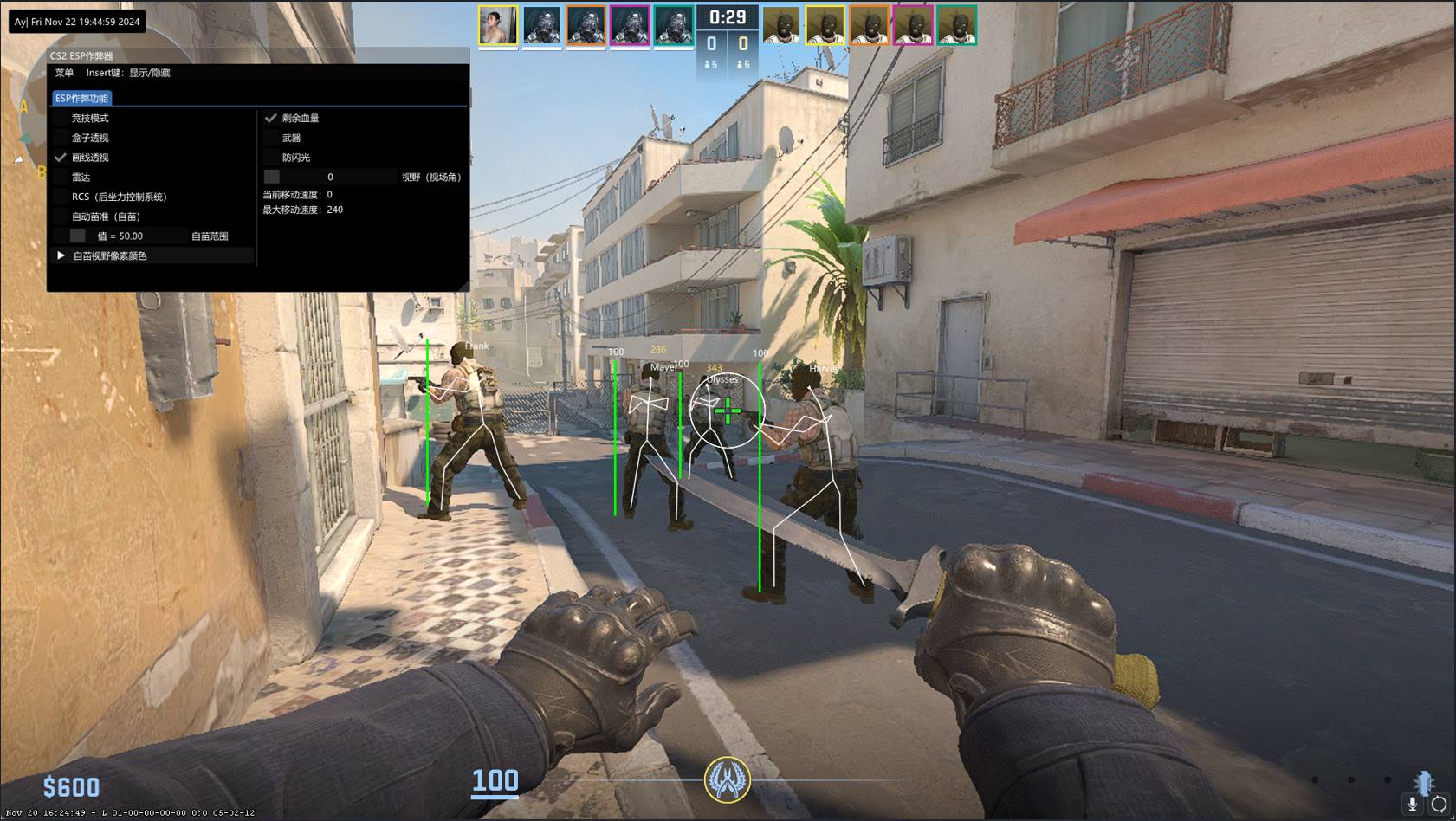 CSGO2·Ay官匹绘制锁敌多功能辅助 v11.28  第1张