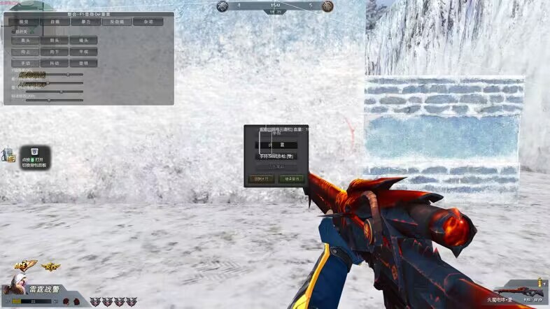 PC生死狙击微端·未命名绘制锁敌无后辅助 v1.5.1  第1张