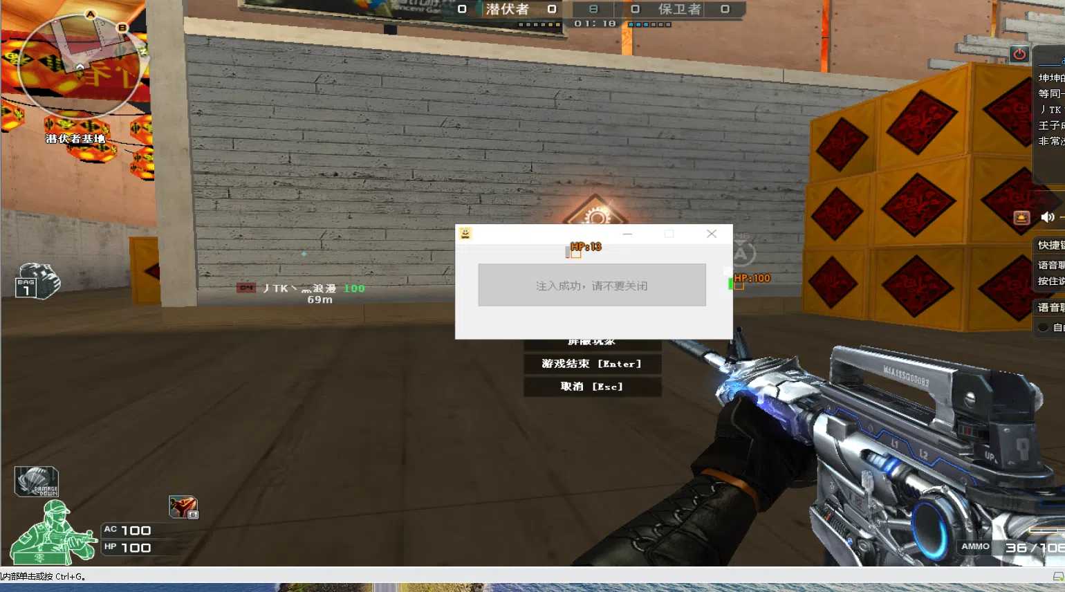 CF·单板方框显敌血量人名辅助 v12.17