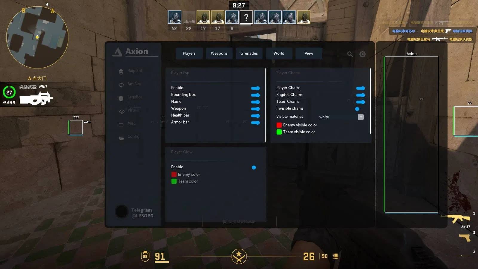 CSGO2·Axion显敌连跳换肤多功能辅助  第1张