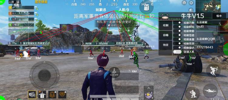和平精英·牛牛容器直装绘制锁敌破解版 v2.3  第1张