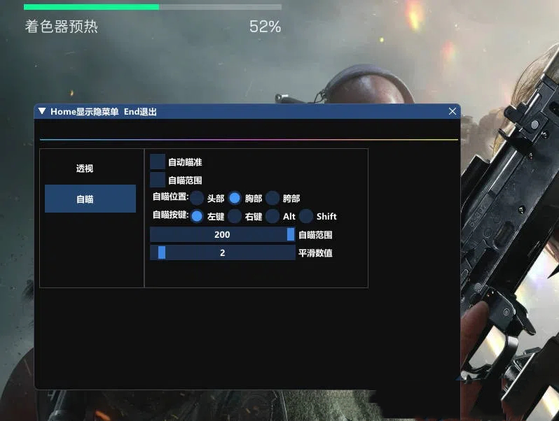三角洲·兰坤绘制锁敌多功能辅助破解版  第1张