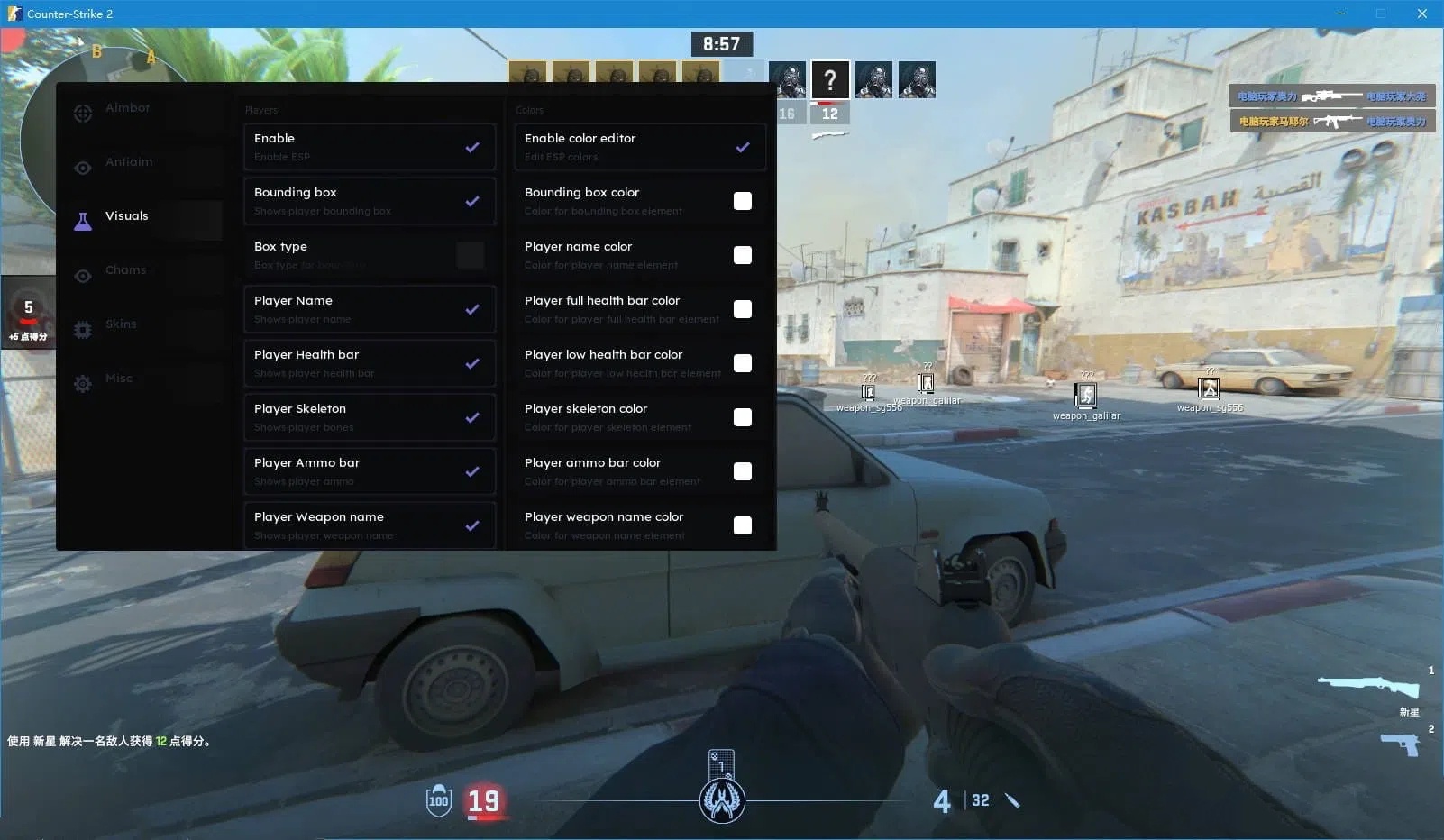 CSGO2·忍者显敌库存换肤多功能辅助  第1张