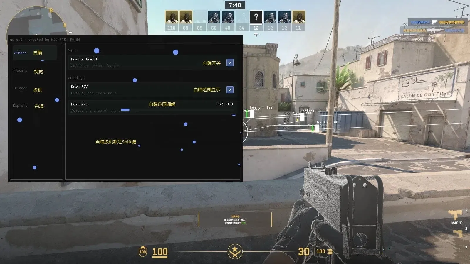 CSGO2·Pasterx外部显敌扳机免费辅助  第1张