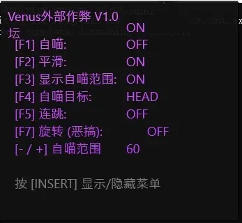 Fragpunk 界外狂潮·Venus外部锁敌辅助 v1.0  第1张