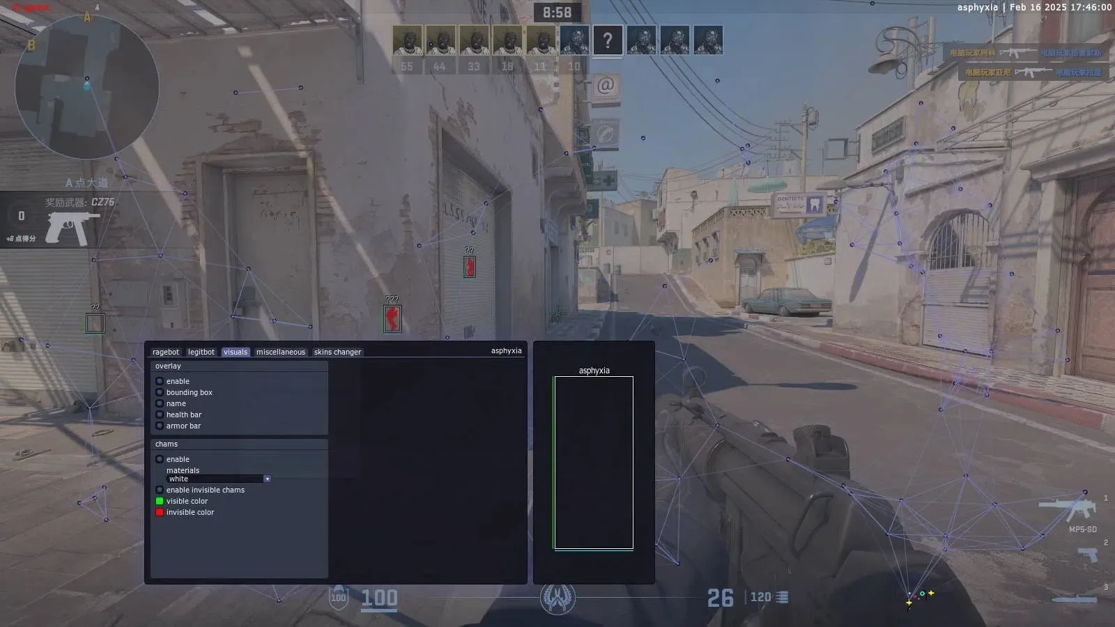 CSGO2·Asphyxia显敌免费辅助（成品+源码）  第1张