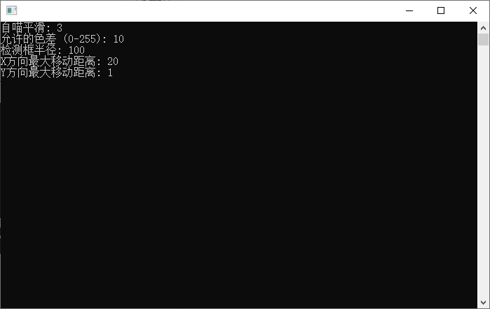Fragpunk 界外狂潮·单板颜色锁敌辅助 v1.1  第1张