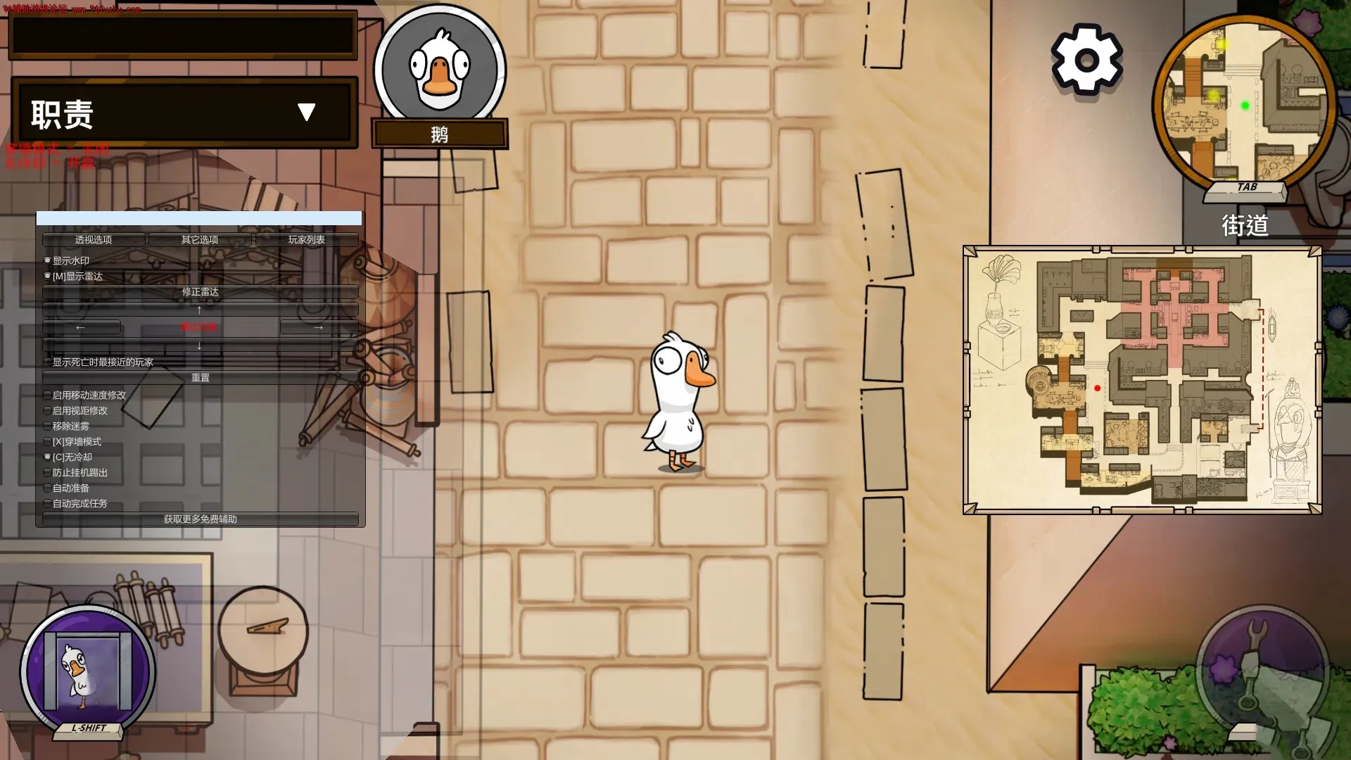 鹅鸭杀Goose Goose Duck-BBQ免费辅助 v1.6.2  第1张