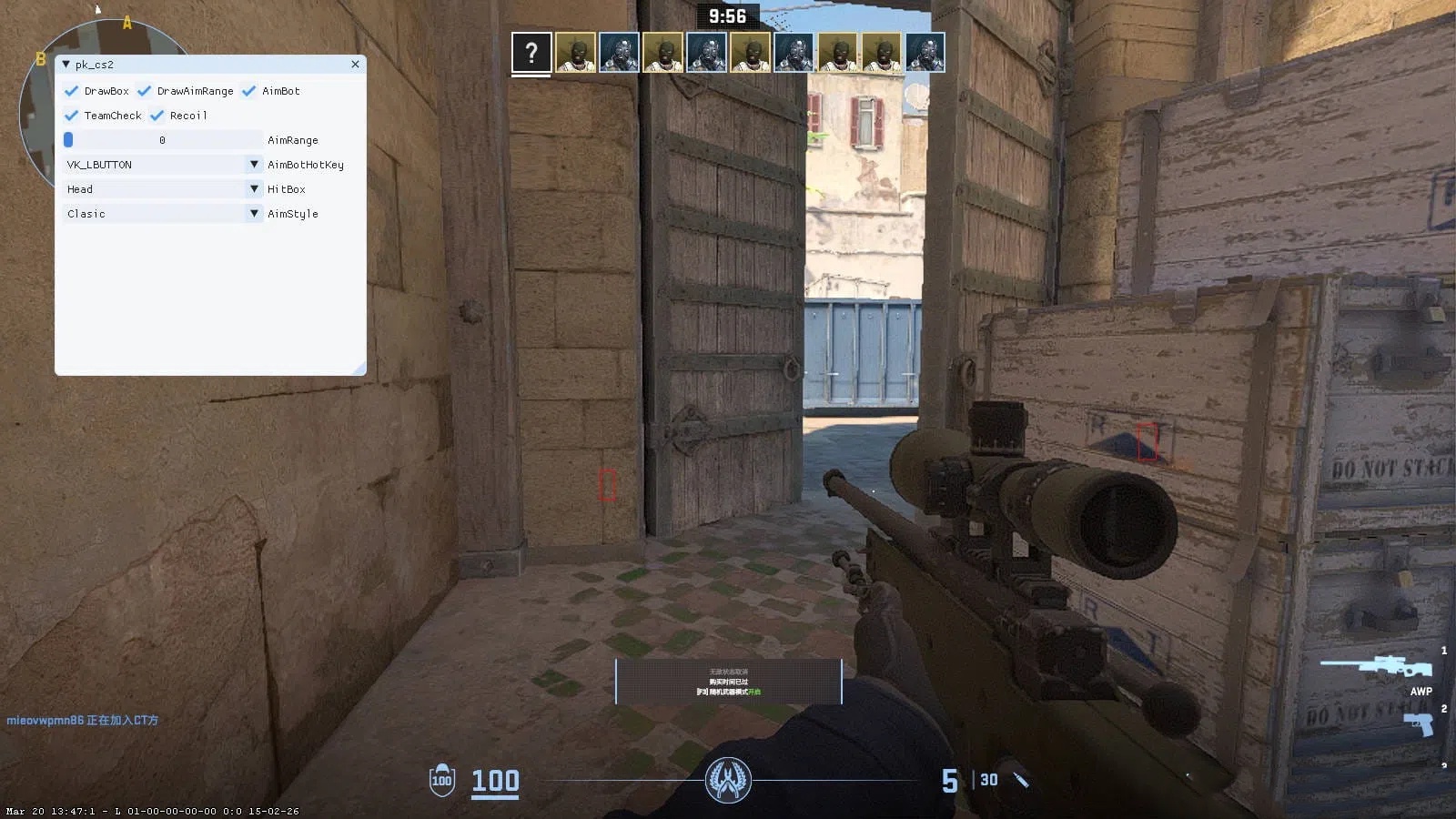 CSGO2·PINGKONG显敌免费辅助 v2.2