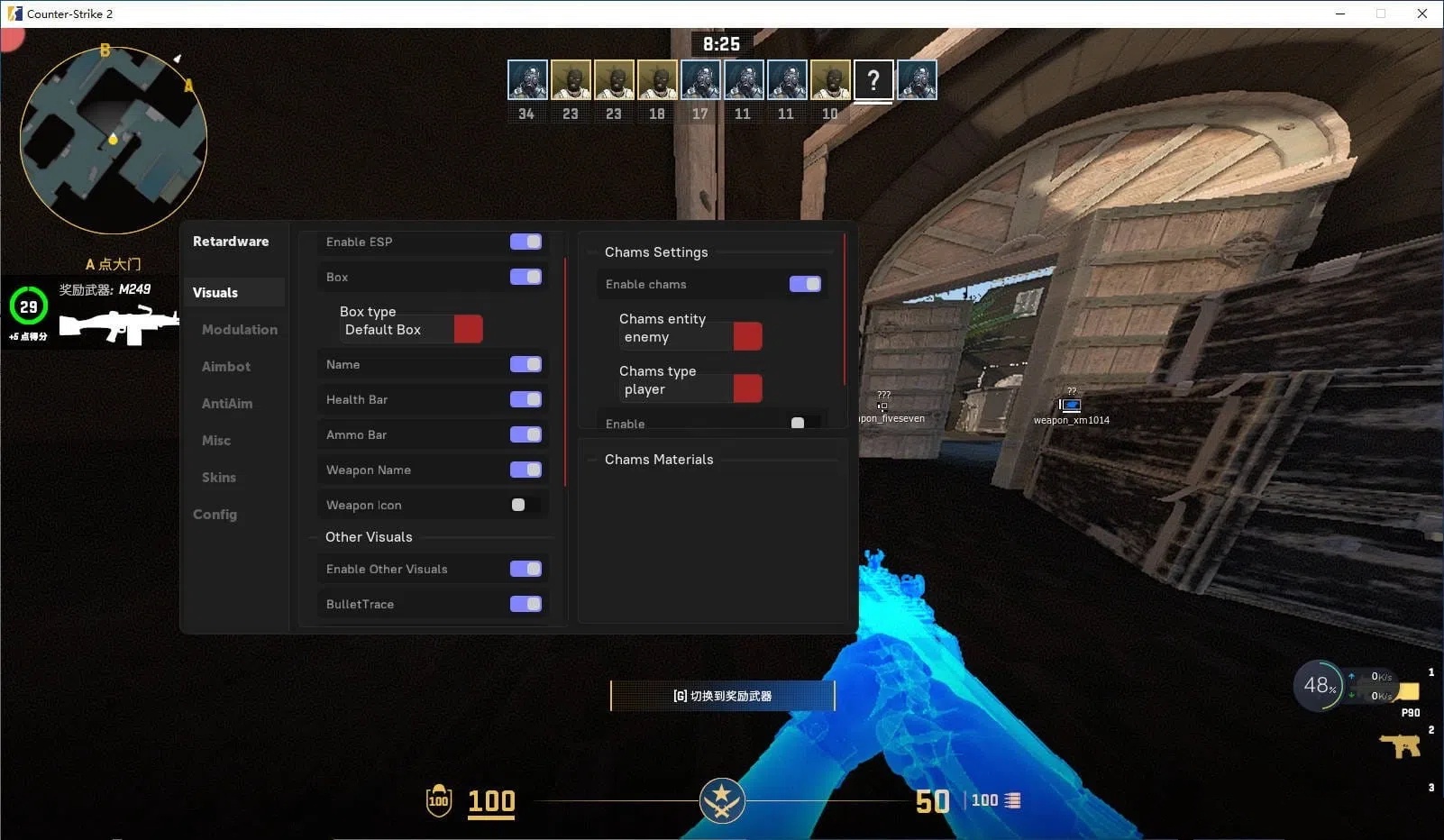CSGO2·Rtardware显敌库存多功能辅助  第1张
