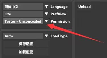 PC原神·EpicGlobalV43-1多功能辅助免费版  第2张