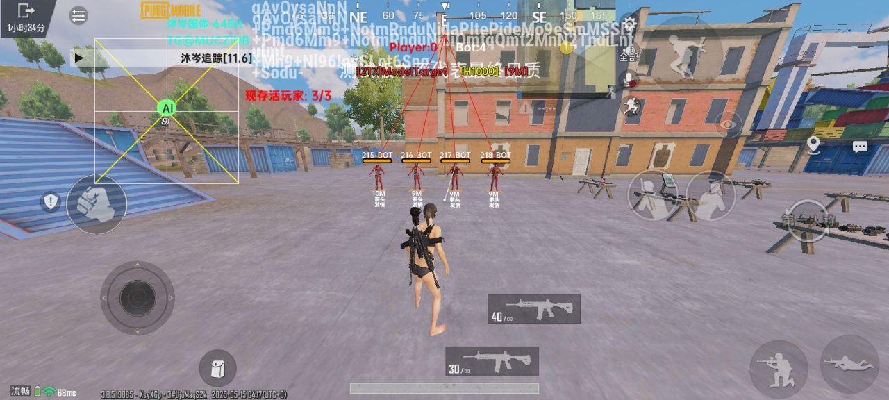 PUBG国体·沐岑直装追踪多功能辅助 v11.6  第1张