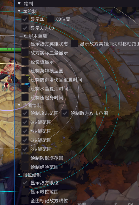 LOL·PX走砍换肤CD计时技能范围辅助 v5.15.1  第1张