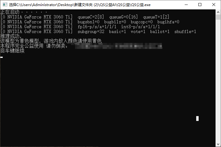 无畏契约·QS公益AI锁敌扳机无需硬件  第1张