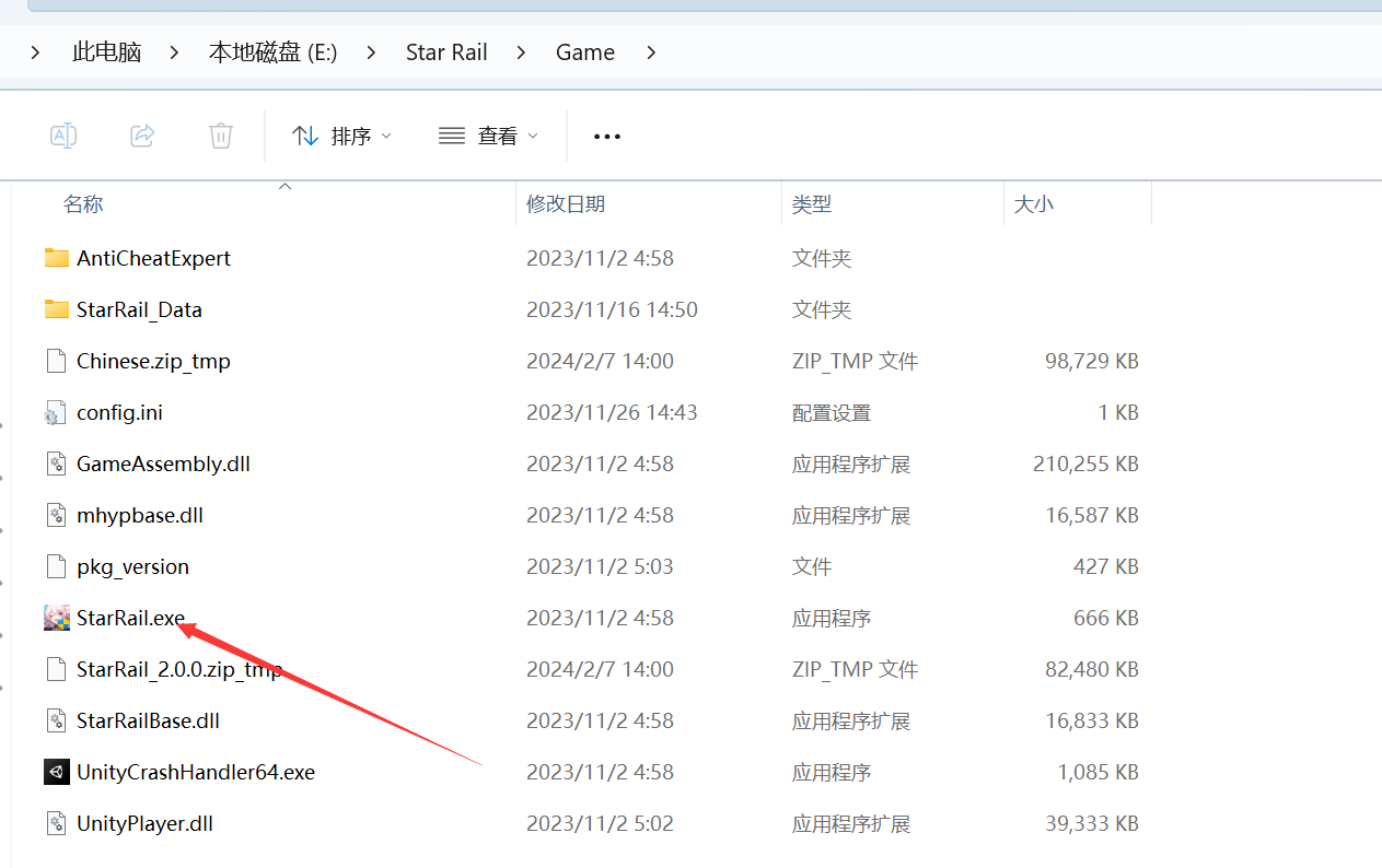 星穹铁道·Pipsi多功能辅助支持国服/国际服 v1.3.7  第2张