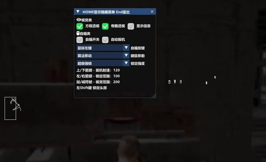 PUBG绝地求生·魅蓝方框显敌辅助  第1张