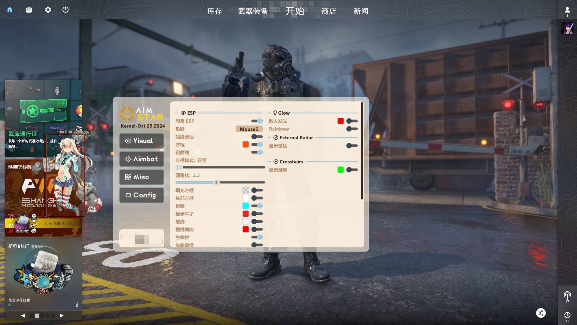 CSGO2·AimStar绘制锁敌多功能辅助中文版